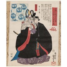 Utagawa Kuniyoshi: Komatsu Naidaijin Shigemori, from the series One Hundred Poets from the Literary Heroes of Our Country (Honchô bun'yû hyakunin isshu) - Museum of Fine Arts