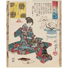 Utagawa Kuniyoshi: Matsushima no tsubone, from the series One Hundred Poets from the Literary Heroes of Our Country (Honchô bun'yû hyakunin isshu) - Museum of Fine Arts