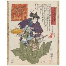 Utagawa Kuniyoshi: Chinzei Hachirô Tametomo, from the series One Hundred Poets from the Literary Heroes of Our Country (Honchô bun'yû hyakunin isshu) - Museum of Fine Arts