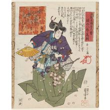 歌川国芳: Chinzei Hachirô Tametomo, from the series One Hundred Poets from the Literary Heroes of Our Country (Honchô bun'yû hyakunin isshu) - ボストン美術館