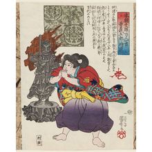 Utagawa Kuniyoshi: Soga Gorô Tokimune, from the series One Hundred Poets from the Literary Heroes of Our Country (Honchô bun'yû hyakunin isshu) - Museum of Fine Arts