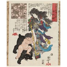 歌川国芳: Sarashina-hime, from the series One Hundred Poets from the Literary Heroes of Our Country (Honchô bun'yû hyakunin isshu) - ボストン美術館