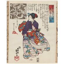 Utagawa Kuniyoshi: Kiichi's Daughter Minazuru-hime (Kiichi no musume Minazuru-hime), from the series One Hundred Poets from the Literary Heroes of Our Country (Honchô bun'yû hyakunin isshu) - Museum of Fine Arts