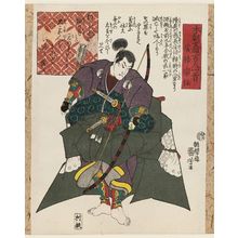 Utagawa Kuniyoshi: Abe no Muneto, from the series One Hundred Poets from the Literary Heroes of Our Country (Honchô bun'yû hyakunin isshu) - Museum of Fine Arts