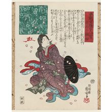 Utagawa Kuniyoshi: The Shirabyôshi Dancer Mimyô (Shirabyôshi Mimyô), from the series One Hundred Poets from the Literary Heroes of Our Country (Honchô bun'yû hyakunin isshu) - Museum of Fine Arts
