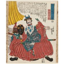 Utagawa Kuniyoshi: Shingen of Kai (Kai no Shingen), from the series A Suikoden of Japanese Heroes (Eiyû Nihon Suikoden) - Museum of Fine Arts