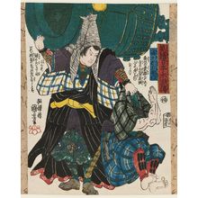 Utagawa Kuniyoshi: Takagi Oriemon, from the series A Suikoden of Japanese Heroes (Eiyû Nihon Suikoden) - Museum of Fine Arts