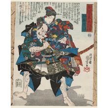 歌川国芳: Ômori Hikoshichi, from the series A Suikoden of Japanese Heroes (Eiyû Nihon Suikoden) - ボストン美術館