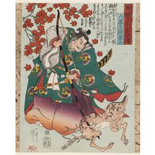 歌川国芳: Rokuson'ô Tsunemoto kô, from the series A Suikoden of Japanese Heroes (Eiyû Nihon Suikoden) - ボストン美術館