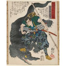 歌川国芳: MIyamoto Musashi, from the series A Suikoden of Japanese Heroes (Eiyû Nihon Suikoden) - ボストン美術館