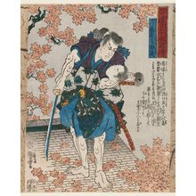 Utagawa Kuniyoshi: Endô Musha Moritô, from the series A Suikoden of Japanese Heroes (Eiyû Nihon Suikoden) - Museum of Fine Arts