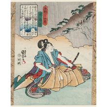 Utagawa Kuniyoshi: Kôjumaru, from the series Twenty-four Japanese Paragons of Filial Piety (Honchô nijûshi kô) - Museum of Fine Arts