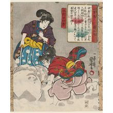 Utagawa Kuniyoshi: Ichimanmaru and Hakoômaru, from the series Twenty-four Japanese Paragons of Filial Piety (Honchô nijûshi kô) - Museum of Fine Arts