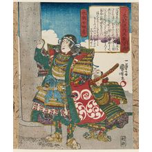 Utagawa Kuniyoshi: Honma Gennai-hyôe Suketada, from the series Twenty-four Japanese Paragons of Filial Piety (Honchô nijûshi kô) - Museum of Fine Arts