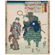 Utagawa Kuniyoshi, 歌川国芳 (Utagawa Kuniyoshi)による浮世絵「The Devoted Son Yôji (Kôshi Yôji), from the series Twenty-four Japanese Paragons of Filial Piety (Honchô nijûshi kô)」