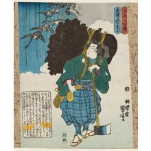 歌川国芳: The Devoted Son of Mino Province (Mino no kuni no kôshi), from the series Twenty-four Japanese Paragons of Filial Piety (Honchô nijûshi kô) - ボストン美術館