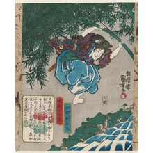 歌川国芳: Hino Kumawakamaru, from the series Twenty-four Japanese Paragons of Filial Piety (Honchô nijûshi kô) - ボストン美術館