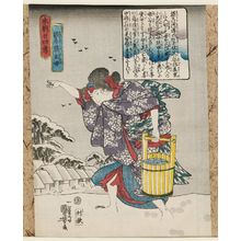 歌川国芳: Sesshû Teruta-hime, from the series Twenty-four Japanese Paragons of Filial Piety (Honchô nijûshi kô) - ボストン美術館