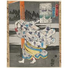 Utagawa Kuniyoshi: Suô no naishi, from the series Twenty-four Japanese Paragons of Filial Piety (Honchô nijûshi kô) - Museum of Fine Arts