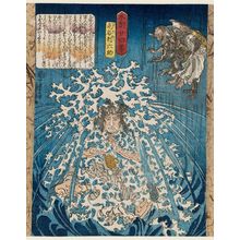 歌川国芳: Keyamura Rokusuke, from the series Twenty-four Japanese Paragons of Filial Piety (Honchô nijûshi kô) - ボストン美術館