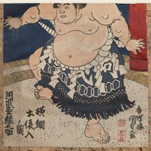 Utagawa Kunisada: Yokozuna Grand Champion Sumô Wrestler Abumatsu Rokunosuke Entering the Ring (Yokozuna dohyôiri no zu Abumatsu Rokunosuke) - Museum of Fine Arts