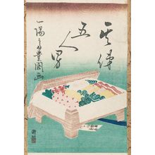 Utagawa Kuniteru: ...gonin otoko - Museum of Fine Arts