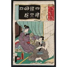 Utagawa Kunisada: The Number 4 (Yo) for Yotsuya Kaidan: (Actor as), Iemon, from the series Seven Calligraphic Models for Each Character in the Kana Syllabary, Supplement (Nanatsu iroha shûi) - Museum of Fine Arts