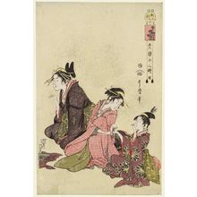 Kitagawa Utamaro: The Hour of the Sheep (Hitsuji no koku), from the series The Twelve Hours in the Yoshiwara (Seirô jûni toki tsuzuki) - Museum of Fine Arts