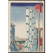 Utagawa Hiroshige: Dyers' Quarter, Kanda (Kanda Kon'ya-chô), from the series One Hundred Famous Views of Edo (Meisho Edo hyakkei) - Museum of Fine Arts