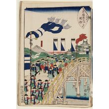 Utagawa Kuniteru: Okazaki, from the series Fifty-three Stations of the Fan [of the Tôkaidô Road] (Suehiro gojûsan tsugi) - Museum of Fine Arts