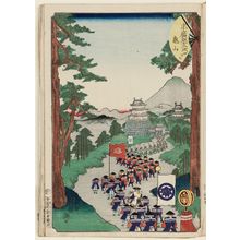 Utagawa Kuniteru: Kameyama, No. 47 from the series Fifty-three Stations of the Fan [of the Tôkaidô Road] (Suehiro gojûsan tsugi) - Museum of Fine Arts