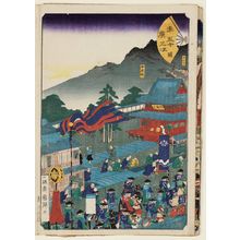 Utagawa Kuniteru: Seki, from the series Fifty-three Stations of the Fan [of the Tôkaidô Road] (Suehiro gojûsan tsugi) - Museum of Fine Arts