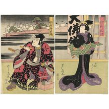 Ashihisa: Actors Nakamura Matsue III as Satsuki-hime (R) and Nakamura Utaemon III as Ishikawa Goemon (L) - Museum of Fine Arts