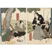 Shunkosai Hokushu: Actors Kataoka Nizaemon VII as Sasaki Ganryû (R), Nakamura Utaemon III as Miyamoto Musashi and Nakayama Shinkurô III as the Farmer (Hyakushô) Shichisuke (L) - Museum of Fine Arts