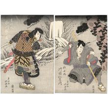 Shunkosai Hokushu: Actors Kataoka Nizaemon VII as Jikokumaru (R) and Ichikawa Ebijûrô I as Jôdomaru (L) - Museum of Fine Arts