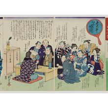 Utagawa Hiroshige III: The World Seen through a Physiognomist's Glass (Yo no naka tengankyô) - Museum of Fine Arts