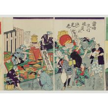 Yoshifuji: Fashionable Modern Parody of an Airing of Furnishings (Tôsei ryûkô dôgu no hoshi mitate) - Museum of Fine Arts