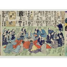 Tsukioka Yoshitoshi: A Brave Drinking Bout for the Flower of Edo (Edo no hana isami no sakamori) - Museum of Fine Arts