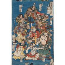 歌川国芳: Sheet 4 of 12 (Jûnimai no uchi yon), from the series One Hundred and Eight Heroes of the Shuihuzhuan (Suikoden gôketsu hyakuhachinin) - ボストン美術館