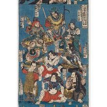 Utagawa Kuniyoshi: Sheet 6 of 12 (Jûnimai no uchi roku), from the series One Hundred and Eight Heroes of the Shuihuzhuan (Suikoden gôketsu hyakuhachinin) - Museum of Fine Arts