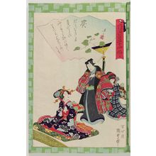 Utagawa Kunisada II: Ch. 9, Aoi, from the series Fifty-four Chapters of the False Genji (Nise Genji gojûyo jô) - Museum of Fine Arts