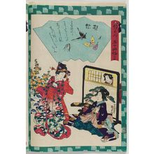 Utagawa Kunisada II: Ch. 24, Kochô, from the series Fifty-four Chapters of the False Genji (Nise Genji gojûyo jô) - Museum of Fine Arts