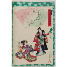 Utagawa Kunisada II: Ch. 32, Umegae, from the series Fifty-four Chapters of the False Genji (Nise Genji gojûyo jô) - Museum of Fine Arts