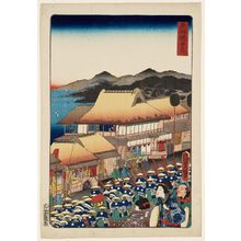 Utagawa Kunisada: Kanagawa, from the series Scenes of Famous Places along the Tôkaidô Road (Tôkaidô meisho fûkei), also known as the Processional Tôkaidô (Gyôretsu Tôkaidô), here called Tôkaidô - Museum of Fine Arts