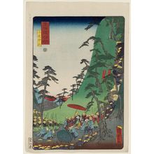 Utagawa Kunisada II: Sayo Mountain Pass (Sayo no nakayama), from the series Scenes of Famous Places along the Tôkaidô Road (Tôkaidô meisho fûkei), also known as the Processional Tôkaidô (Gyôretsu Tôkaidô), here called Tôkaidô meisho no uchi - Museum of Fine Arts