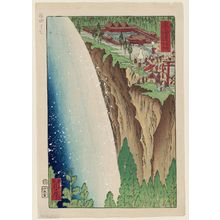 河鍋暁斎: Nachi Waterfall (Nachi no taki), from the series Scenes of Famous Places along the Tôkaidô Road (Tôkaidô meisho fûkei), also known as the Processional Tôkaidô (Gyôretsu Tôkaidô), here called Tôkaidô meisho no uchi - ボストン美術館