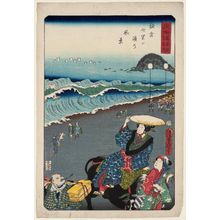 Utagawa Kunisada: View of Shichiri-ga-hama in Kamakura (Kamakura Shichiri-ga-hama no fûkei), from the series Scenes of Famous Places along the Tôkaidô Road (Tôkaidô meisho fûkei), also known as the Processional Tôkaidô (Gyôretsu Tôkaidô), here called Tôkaidô meisho no uchi - Museum of Fine Arts