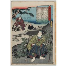 Utagawa Kunisada: No. 1 (Actor Sawamura Sôjûrô IV as Ôboshi Kinai, later Yuranosuke), from the series The Life of Ôboshi the Loyal (Seichû Ôboshi ichidai banashi) - Museum of Fine Arts