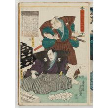 Utagawa Kunisada: No. 9 (Actors Arashi Sanpachi I as Ono Kudayû and Arashi Hinasuke II as Ôboshi Yuranosuke), from the series The Life of Ôboshi the Loyal (Seichû Ôboshi ichidai banashi) - Museum of Fine Arts