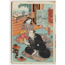 Utagawa Kunisada: No. 15 (Actors Ichikawa Omezô I as Ôboshi Yuranosuke and Segawa Kikunojô V as Kawashigi Tayû), from the series The Life of Ôboshi the Loyal (Seichû Ôboshi ichidai banashi) - Museum of Fine Arts